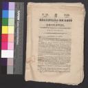 Colecção de Leis e de decretos e outras providências regulamentares n.º 23 de 1836